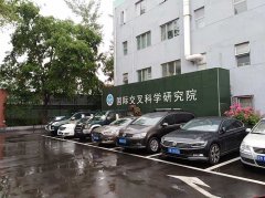 北航国际交叉学院麻豆精品A片免费观看氧化实验