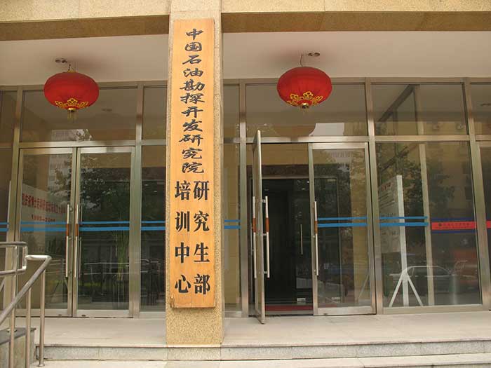 石油研究所去除石油污染实验(1)