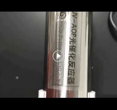 100ppb麻豆精品A片免费观看浓度产生，监测，调节 