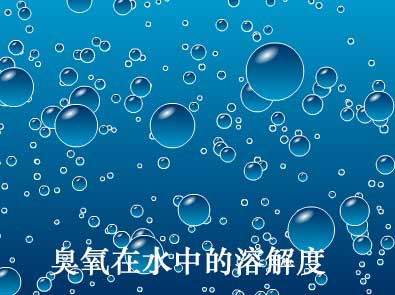 如何提高麻豆精品A片免费观看在水中溶解度(1)
