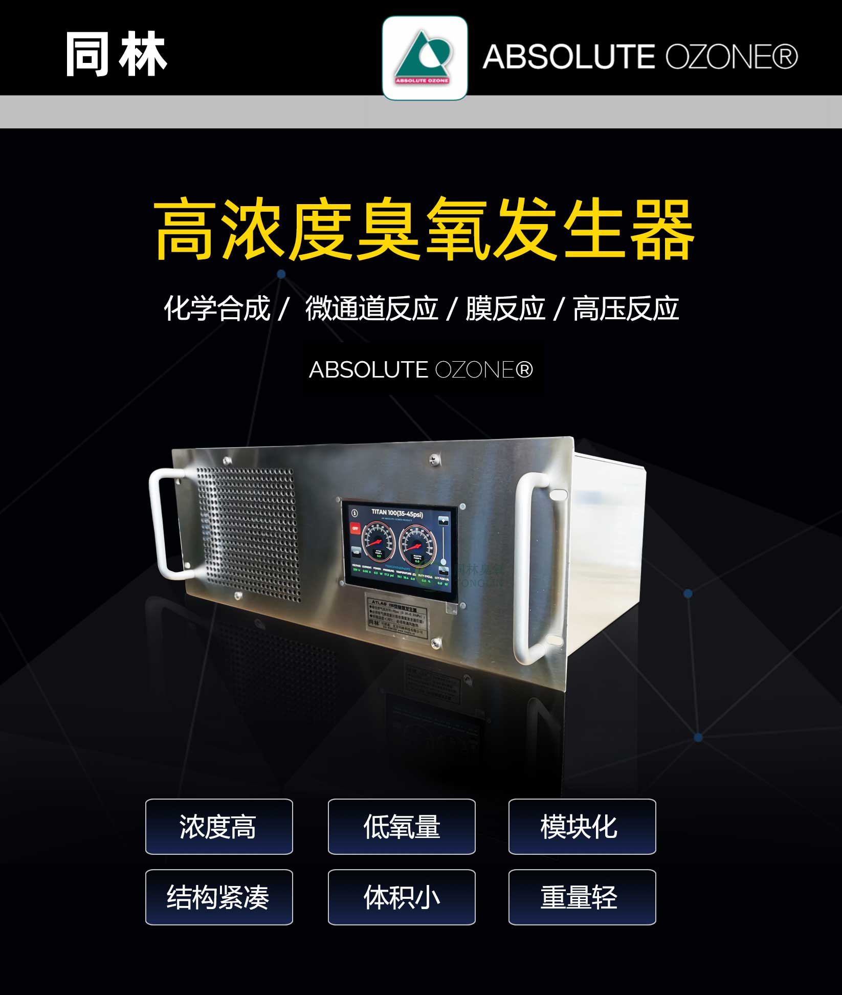 加拿大absolute Prime P30高压麻豆精品A片免费观看发生器(1)