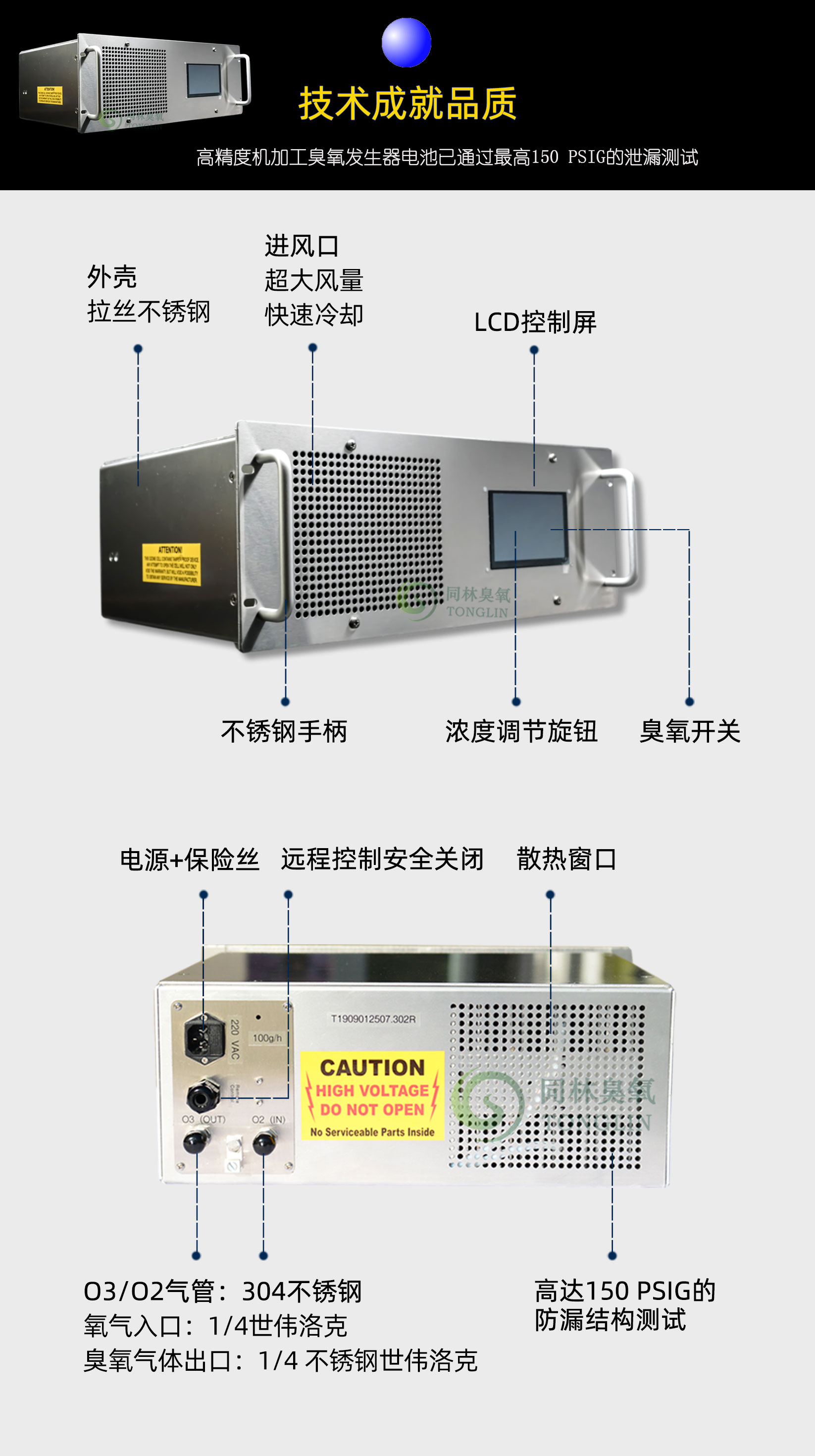加拿大absolute Prime P30高压麻豆精品A片免费观看发生器(4)