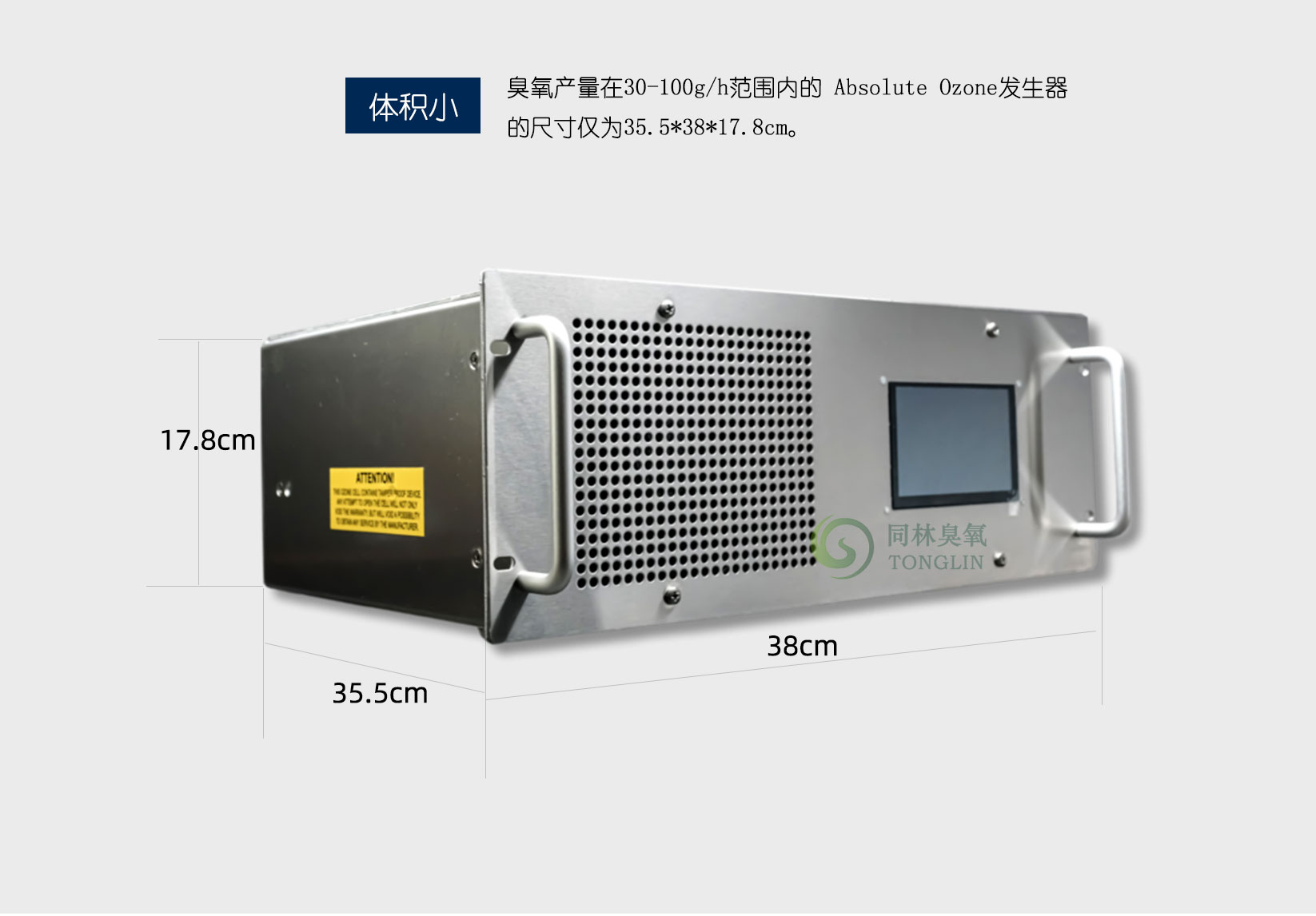 加拿大absolute Prime P30高压麻豆精品A片免费观看发生器(5)