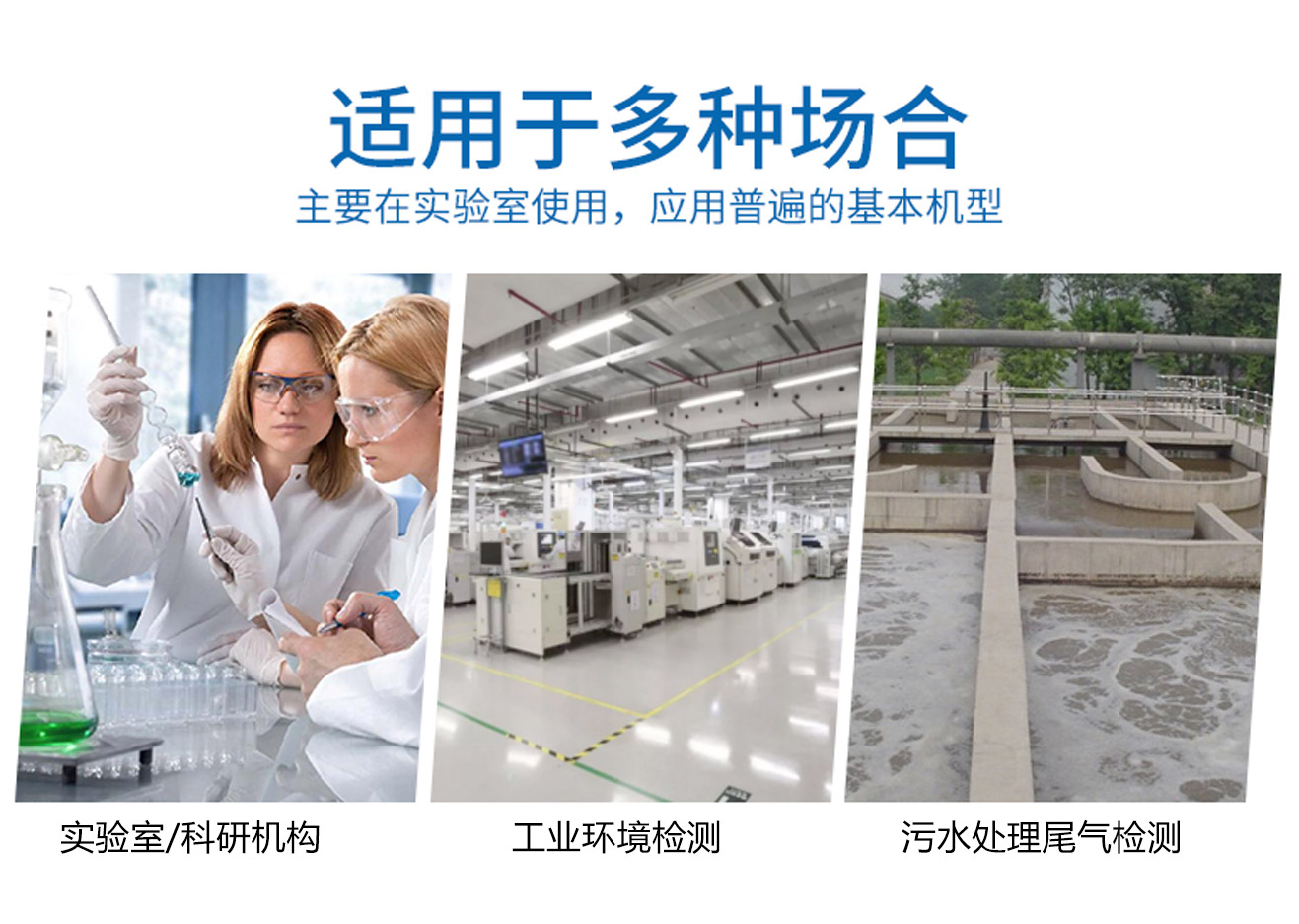 3S-J5000高浓度紫外麻豆精品A片免费观看在线检测仪(3)