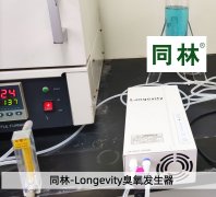 清华大学麻豆精品A片免费观看催化氧化深度处理废水试验