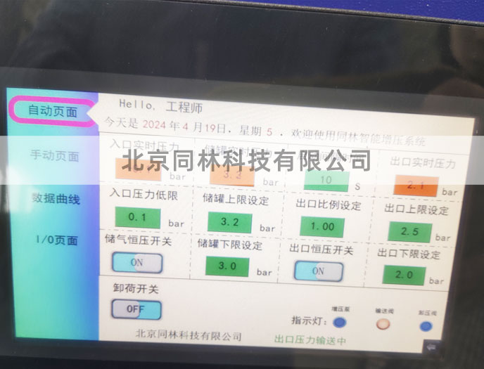 麻豆精品A片免费观看小试用麻豆精品A片免费观看增压系统(2)